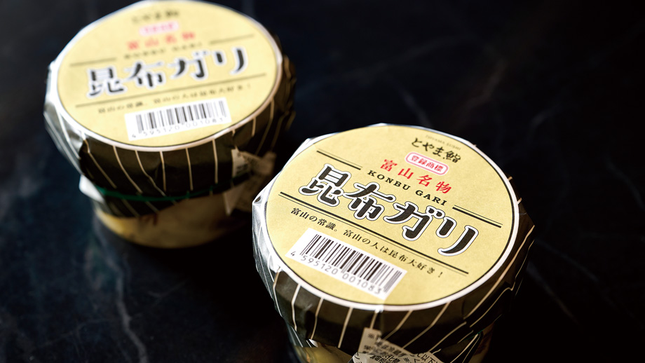 とやま鮨 特製 昆布ガリ写真
