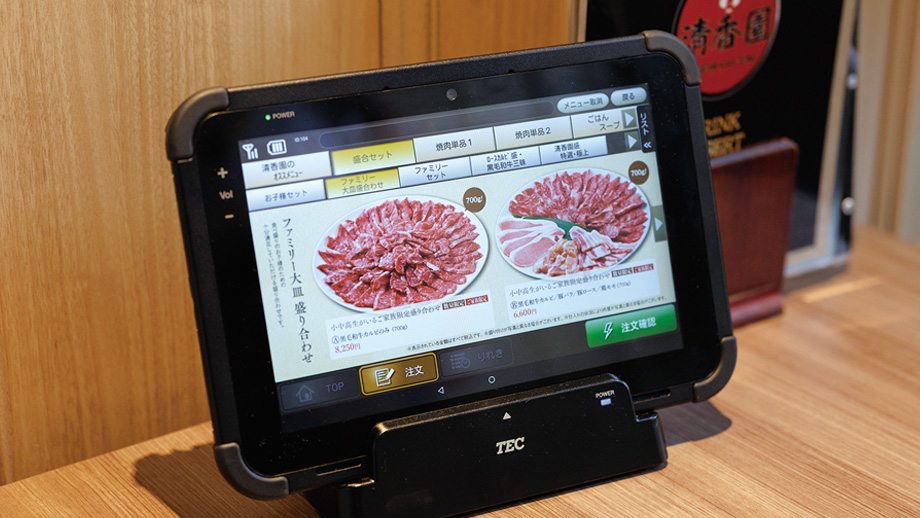 タブレット端末写真