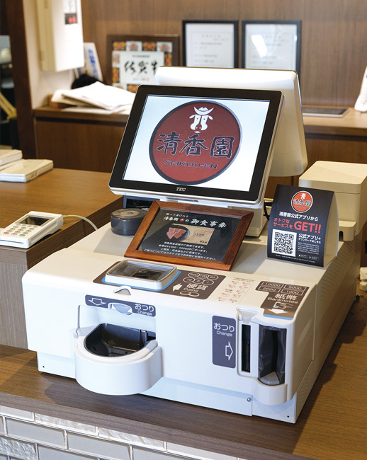 自動釣銭機付きのPOSレジQT-30写真