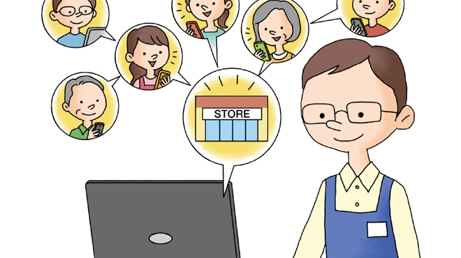 お客様の心をつかむSNS販促（前編）