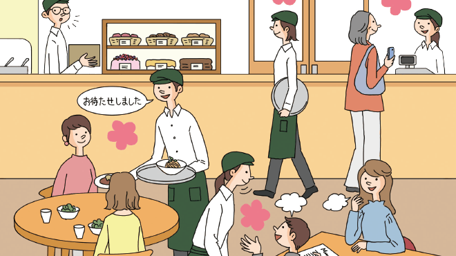 誰でも簡単にできる お客様の心をつかむ接客術