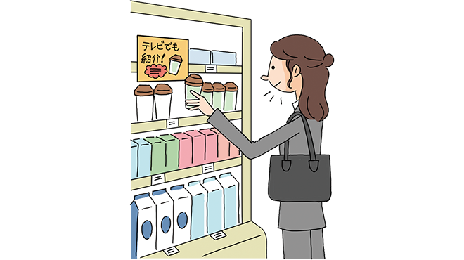 「テレビでも紹介！」と書かれた商品を手に取る女性のイラストイメージ