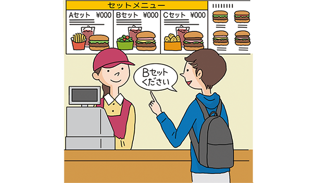 ハンバーガー店でセットメニューを注文する男性のイラストイメージ