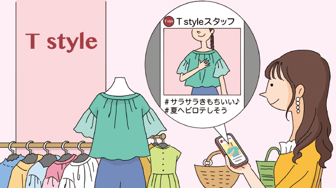 これからの消費のカギを握る実践「Z世代マーケティング」