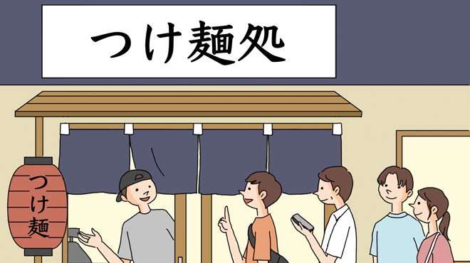 小さくても強い！「引き算」で個性を打ち出す店づくり