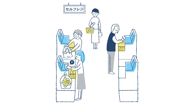 セルフレジは8割が利用しているイメージイラスト画像