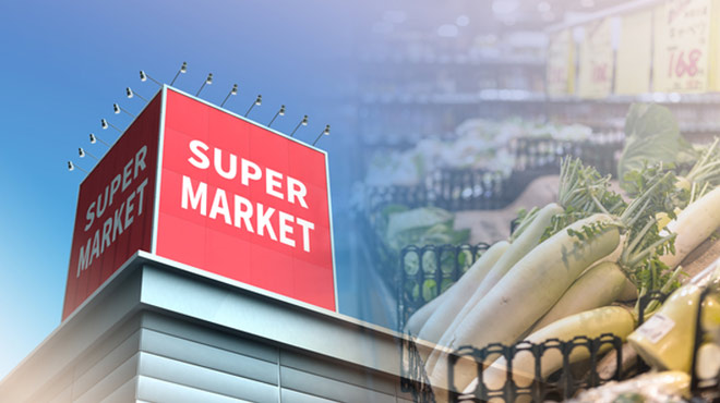 スーパーマーケットの看板イメージ画像