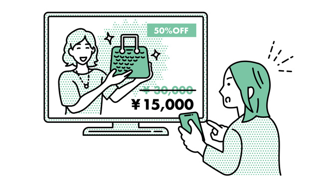 アンカリング効果のイメージ画像