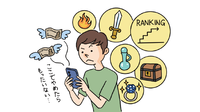 ネットゲームをしている男性のイラストイメージ