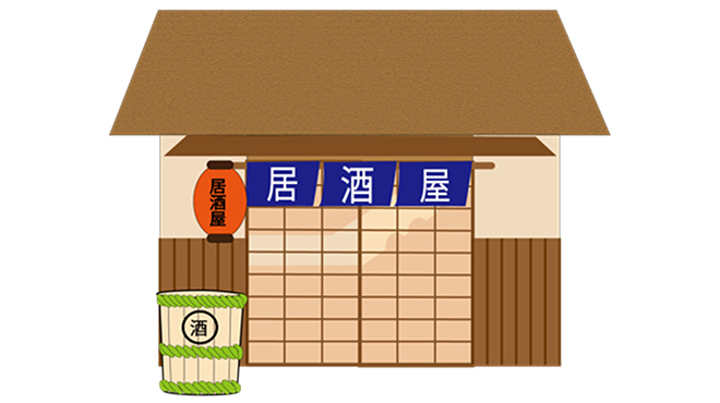 居酒屋の画像