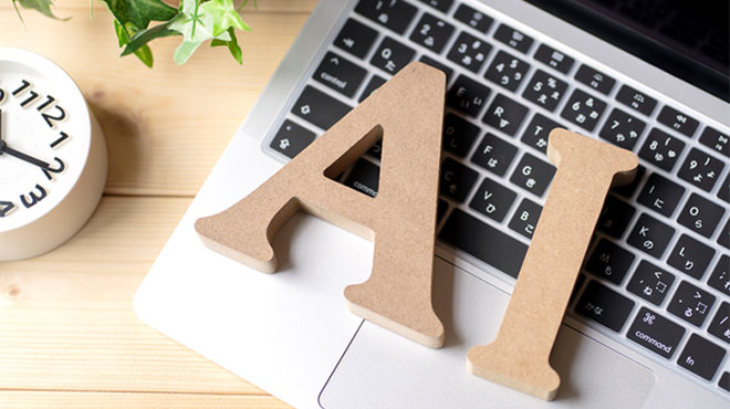 AIのイメージ画像
