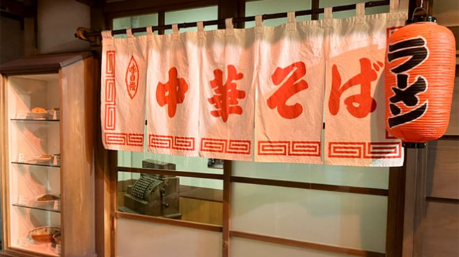 ラーメン店のイメージ画像