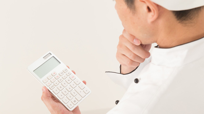 データ活用のイメージ画像