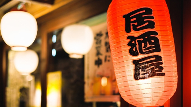 居酒屋のイメージ画像