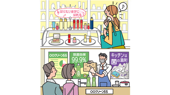 化粧品を見ている女性と対面販売を聞いている人のイメージ画像