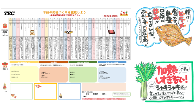 衣料店スタッフのイメージ画像