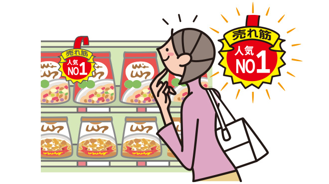 ショッピングセンター店員のイメージ画像