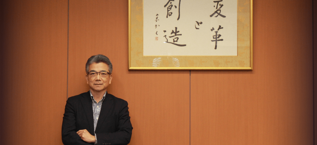 「攻めの投資」を行う理由